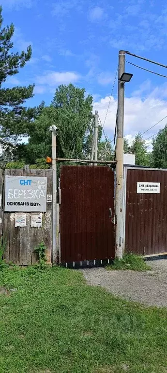 Дом в Свердловская область, Екатеринбург Автомобильного Транспорта КС, ... - Фото 1