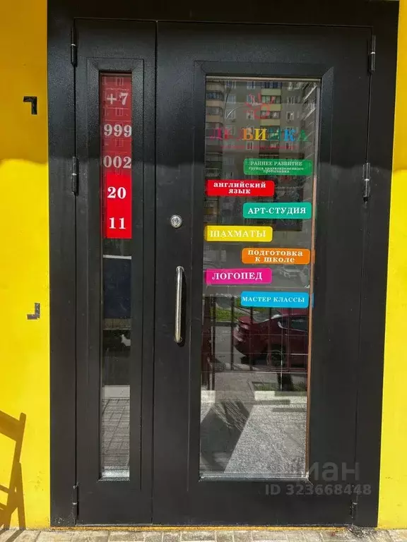 Помещение свободного назначения в Московская область, Одинцовский ... - Фото 2