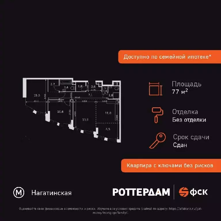 Продается 3-комнатная квартира - Фото 2