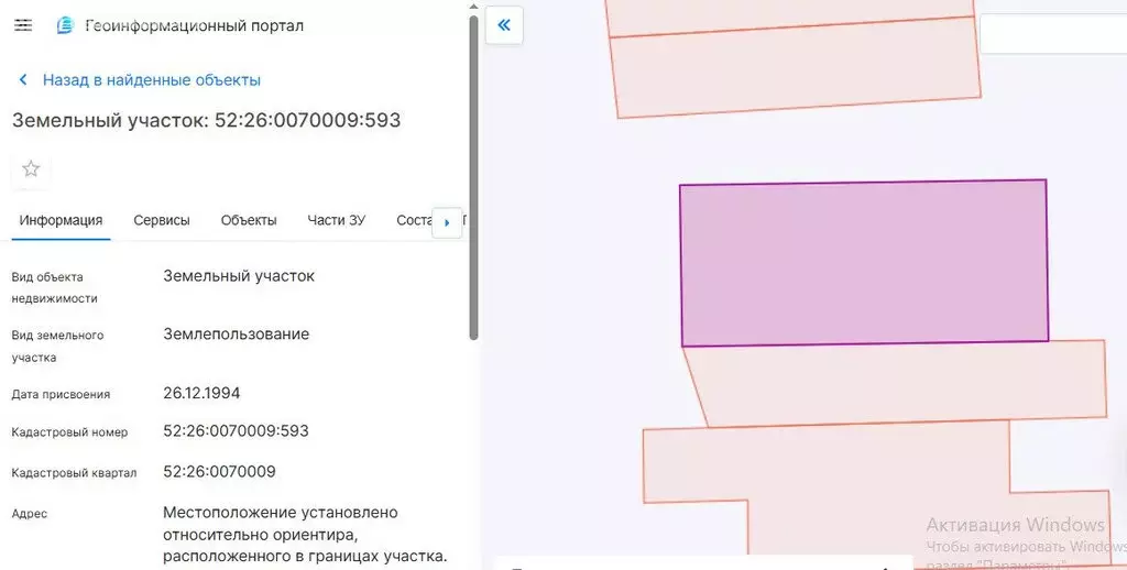 Участок в Новоликеево, Школьная улица (11 м) - Фото 0