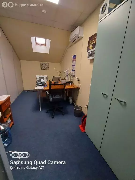 Офис (12.9 м) - Фото 1