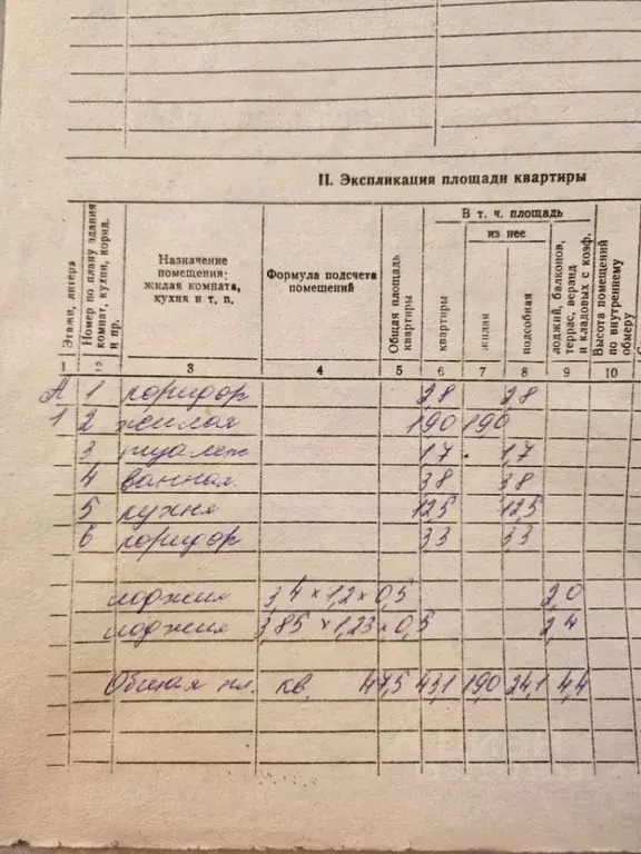 1-к кв. Ивановская область, Иваново ул. Куконковых, 142 (47.5 м) - Фото 1