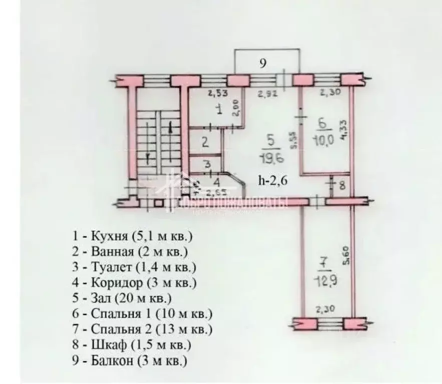 3-к кв. Хакасия, Абакан ул. Ленинского Комсомола, 13 (55.6 м) - Фото 2