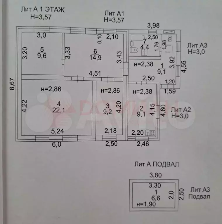 Дом 85 м на участке 7 сот. - Фото 0