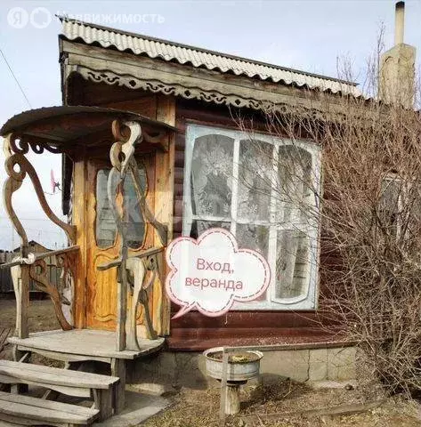 Дом в Борзя, Таёжная улица (76.8 м) - Фото 1