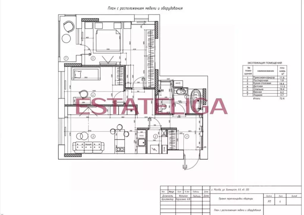 Квартира, 3 комнаты, 73 м - Фото 2