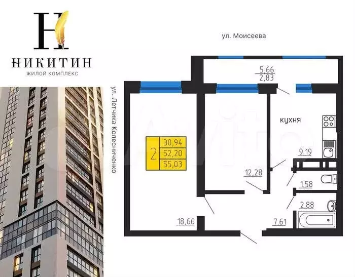 2-к. квартира, 55м, 3/21эт. - Фото 0