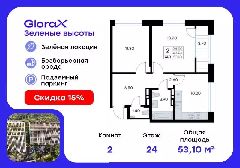 2-к кв. Приморский край, Владивосток ул. Нейбута, 135 (53.1 м) - Фото 0