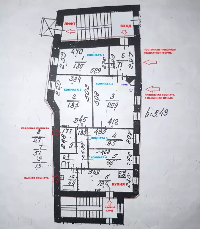 5-к кв. Санкт-Петербург Загородный просп., 4 (108.0 м) - Фото 2