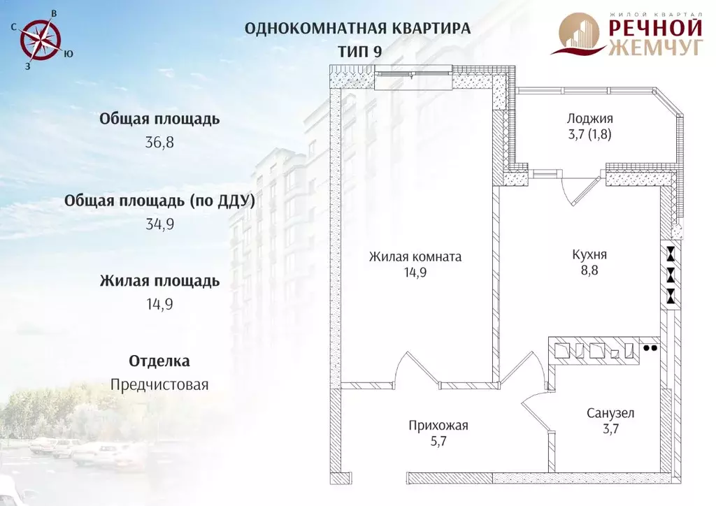 1-к кв. Ростовская область, Батайск  (34.9 м) - Фото 0