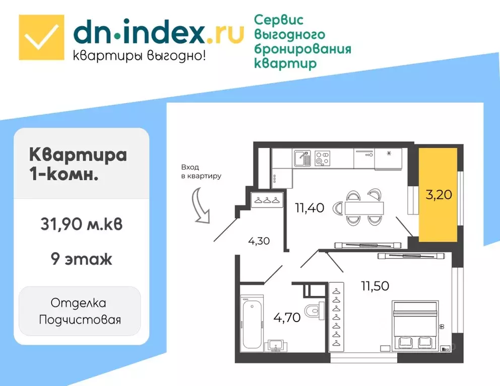 1-к кв. Санкт-Петербург аллея Арцеуловская, 9 (31.9 м) - Фото 0