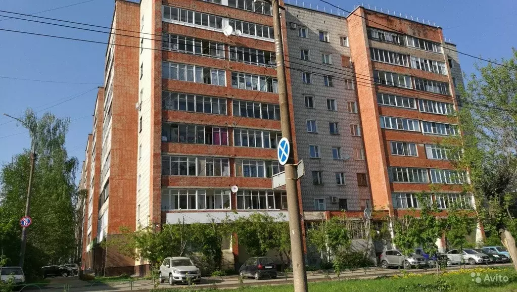 Офис в Кировская область, Киров ул. Маклина, 39 (43 м) - Фото 0