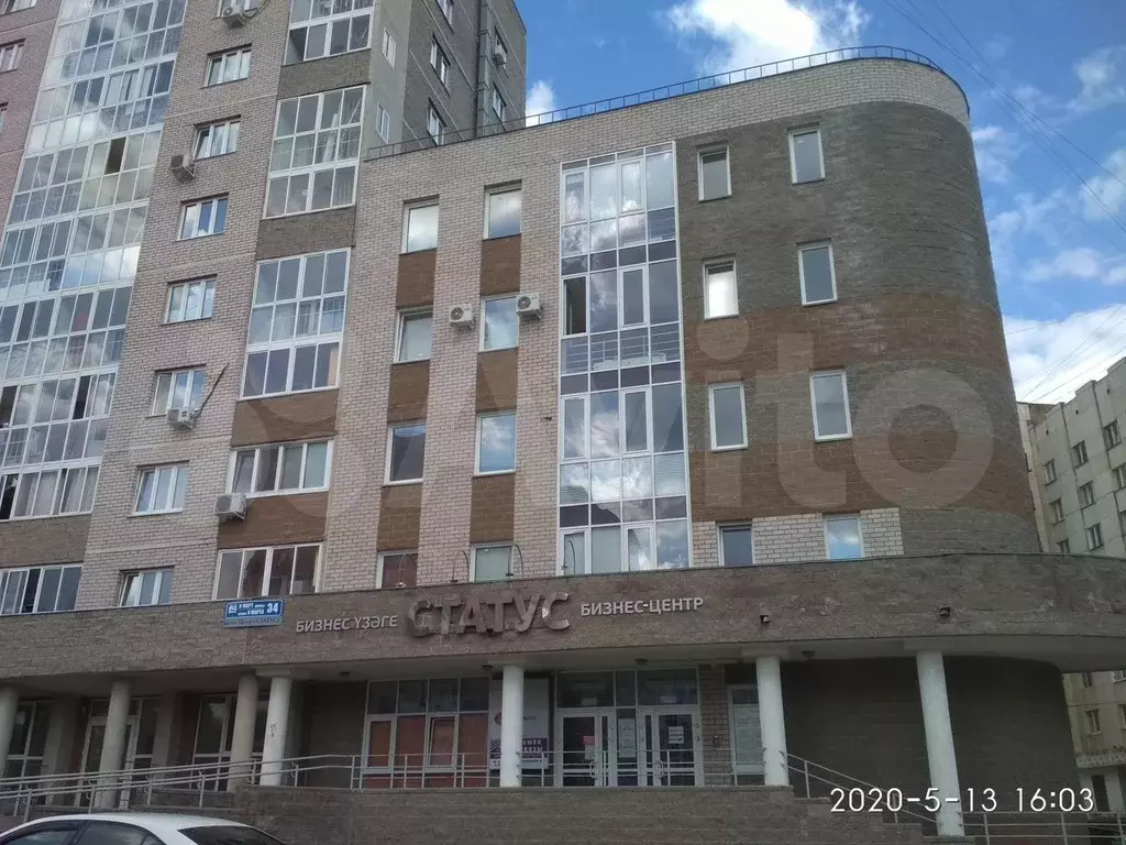 Офис, 12.6 м - Фото 0