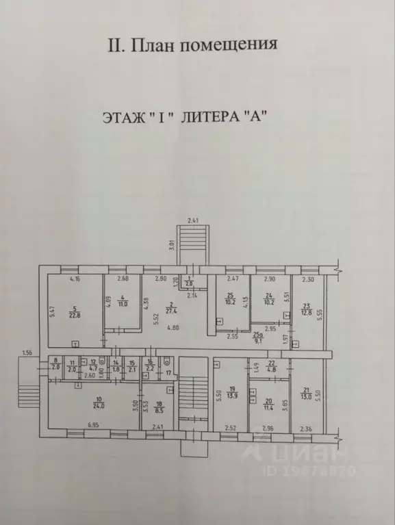 Помещение свободного назначения в Удмуртия, Ижевск Клубная ул., 40 ... - Фото 2