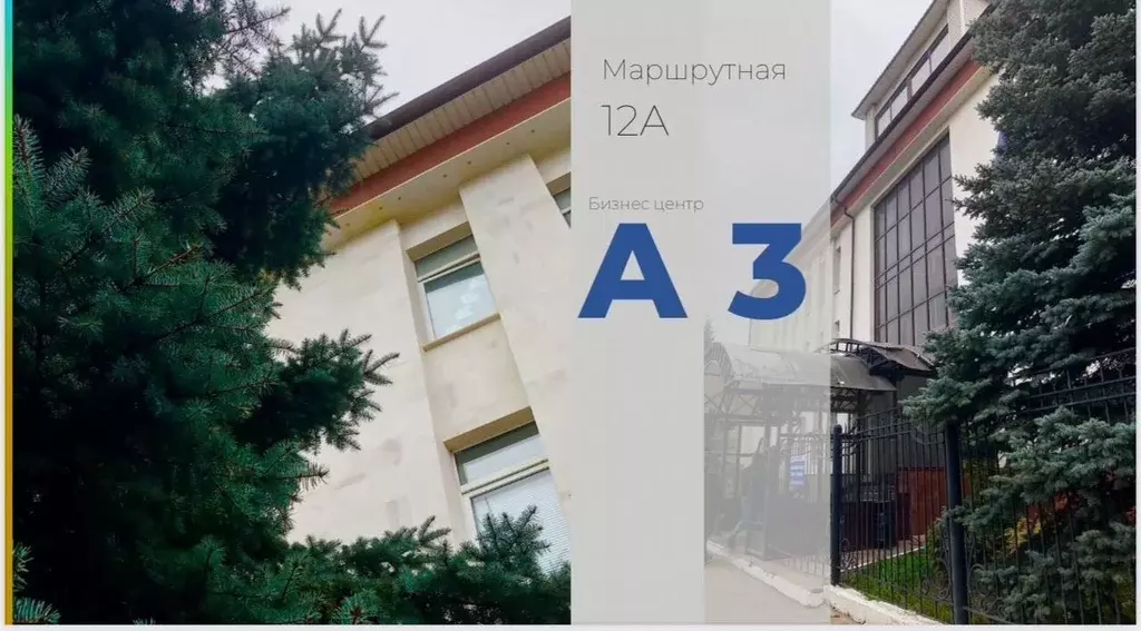 Помещение свободного назначения в Татарстан, Казань ул. Седова, 24к1 ... - Фото 0