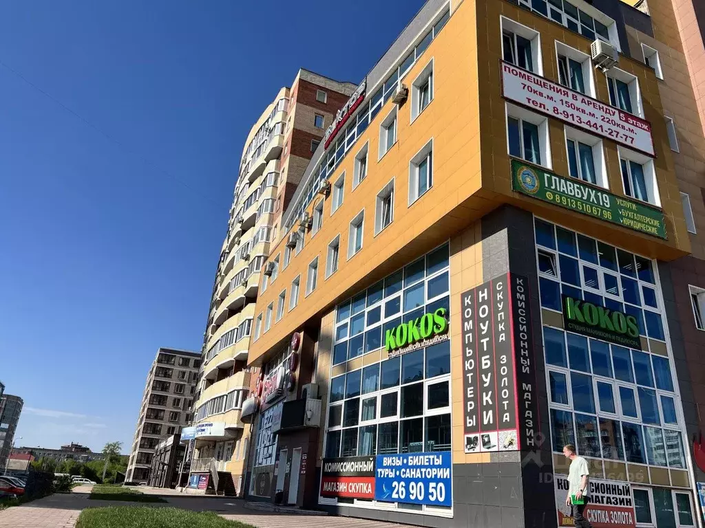 1-к кв. Хакасия, Абакан ул. Кирова, 120к1 (55.0 м) - Фото 1