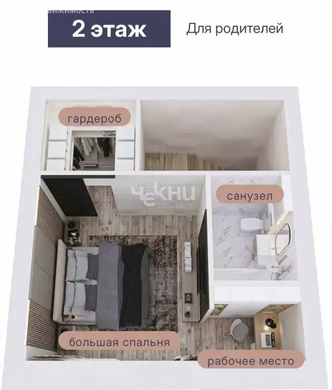 Дом в Афонино, Европейская улица, 43/1 (105 м) - Фото 1