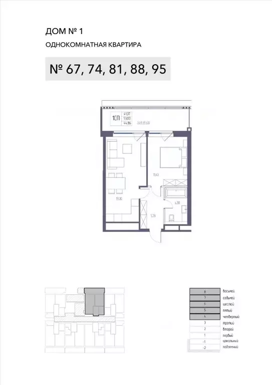 1-к кв. Крым, Ялта Атлантида жилой комплекс (53.0 м) - Фото 1