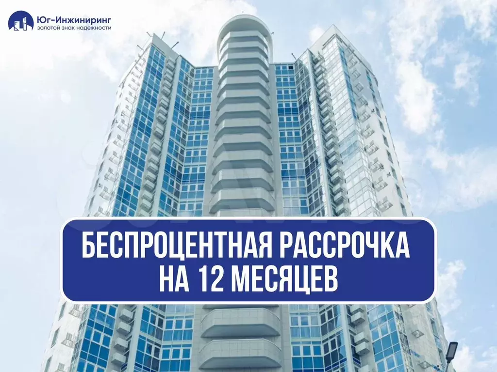 1-к. квартира, 52,2 м, 19/23 эт. - Фото 0