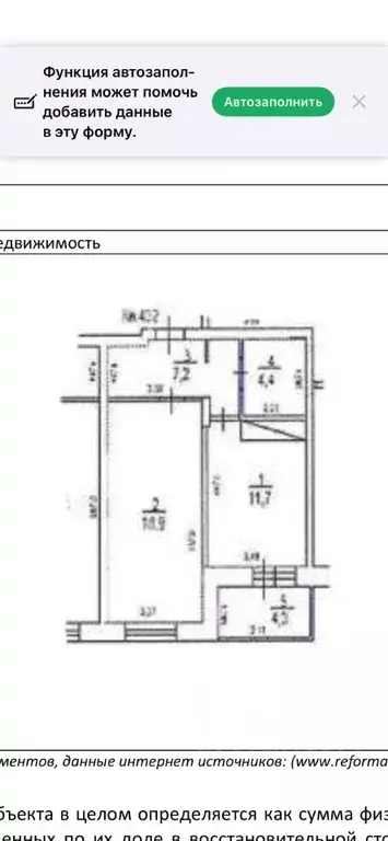 1-к кв. Тверская область, Тверь Оснабрюкская ул., 26 (44.4 м) - Фото 0