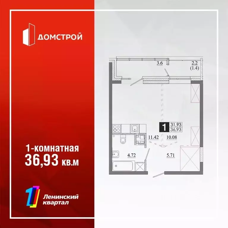 1-к кв. Иркутская область, Иркутск Ново-Ленино мкр, Территория 1-й ... - Фото 0