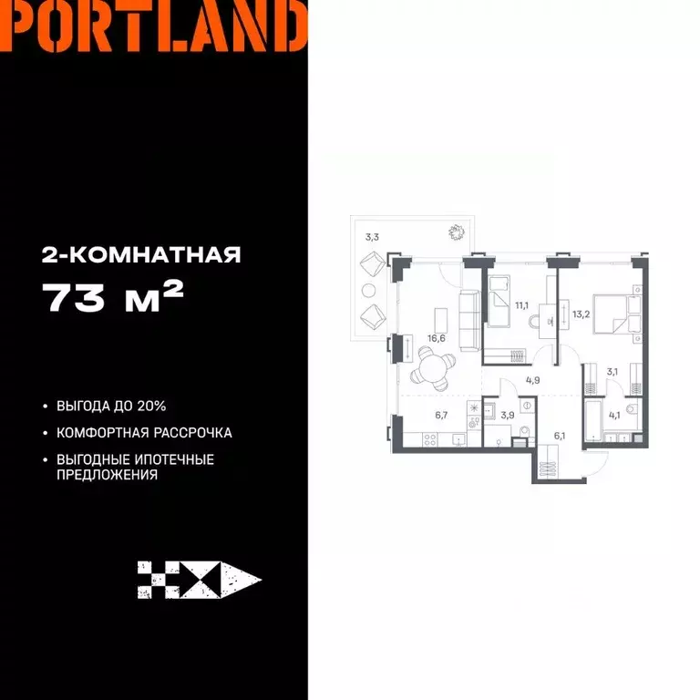 2-к кв. Москва Портлэнд жилой комплекс (73.0 м) - Фото 1