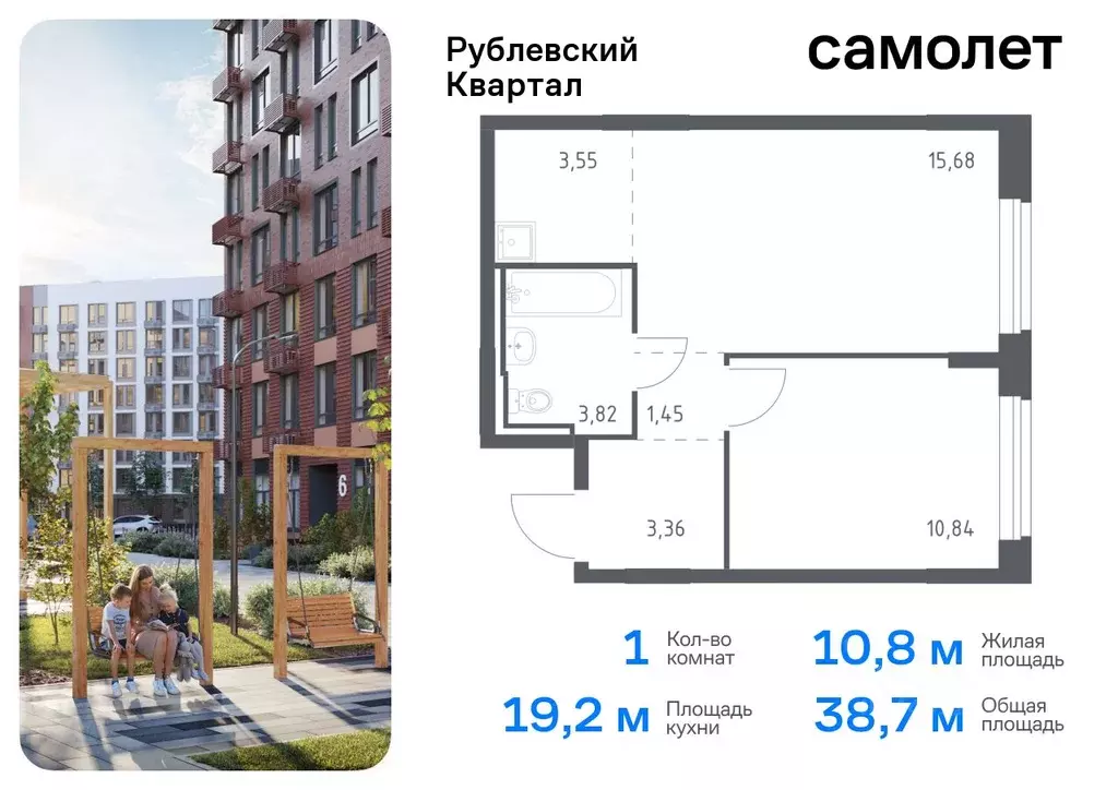 1-к кв. Московская область, Одинцовский городской округ, с. Лайково, ... - Фото 0