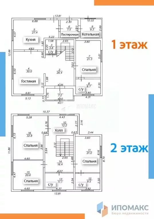 Коттедж в Москва № 27 кв-л, 66 (280 м) - Фото 1