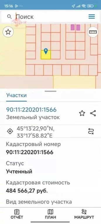 Участок в Крым, Сакский район, Уютненское с/пос, Братские дачи кп  ... - Фото 0