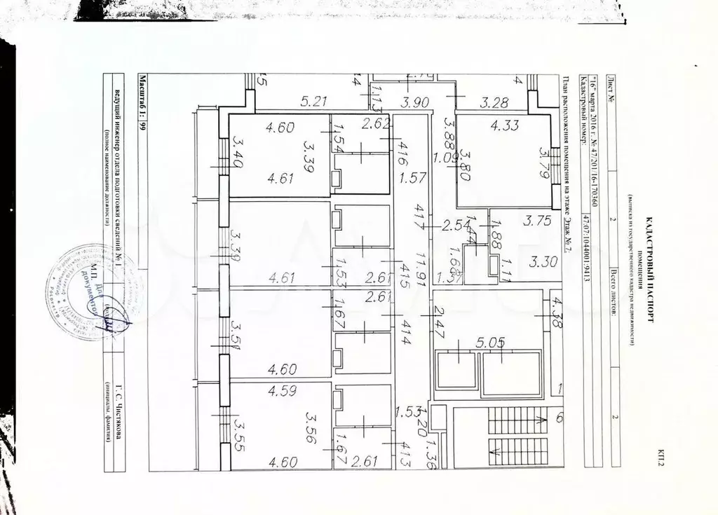 Квартира-студия, 23,5 м, 7/15 эт. - Фото 0