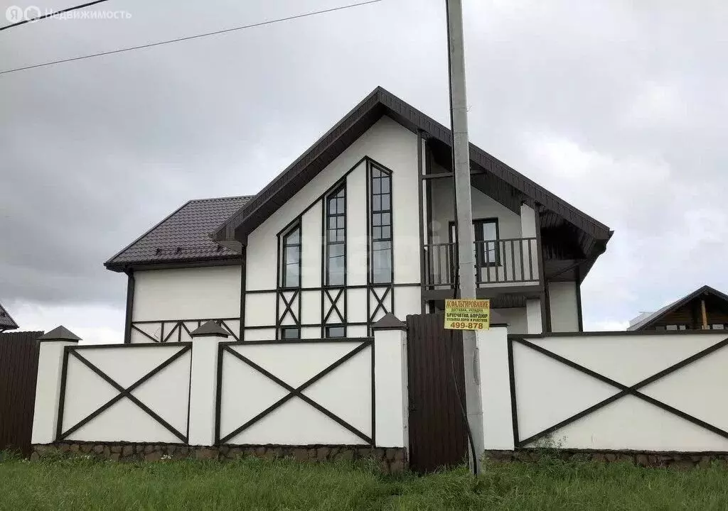 Дом в Луговое, Весенняя улица (187 м) - Фото 0