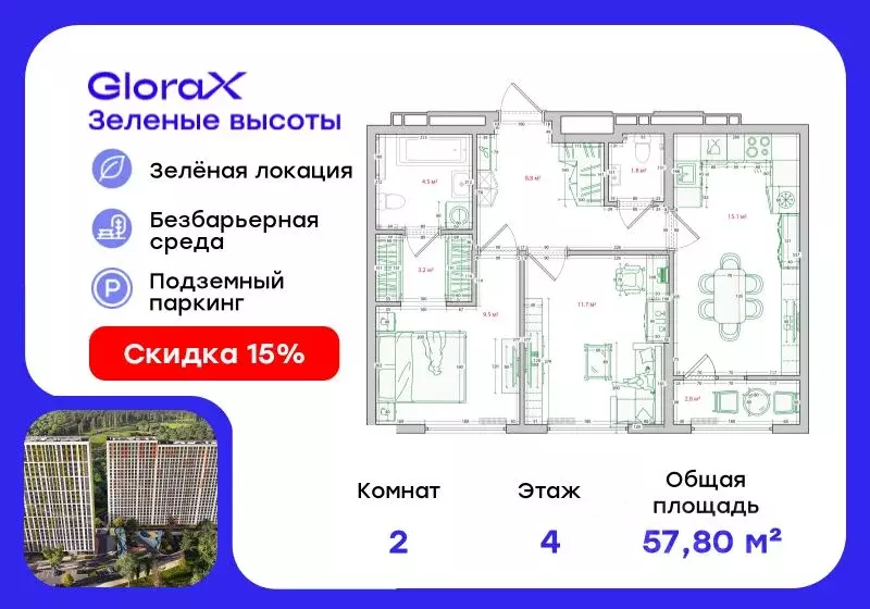 2-к кв. Приморский край, Владивосток ул. Нейбута, 135 (57.8 м) - Фото 0