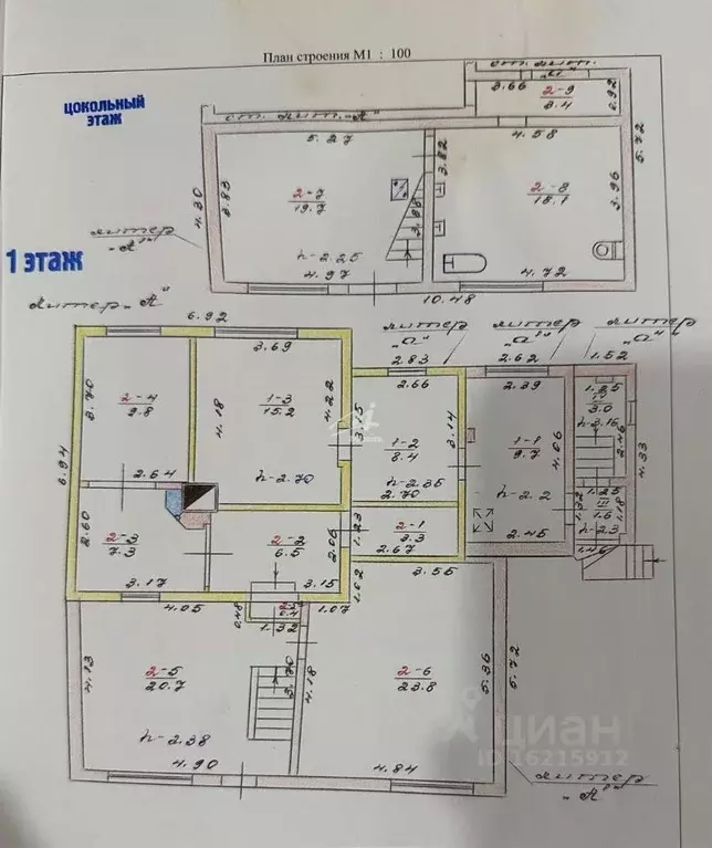 Дом в Севастополь ул. Гражданская, 8 (65 м) - Фото 2