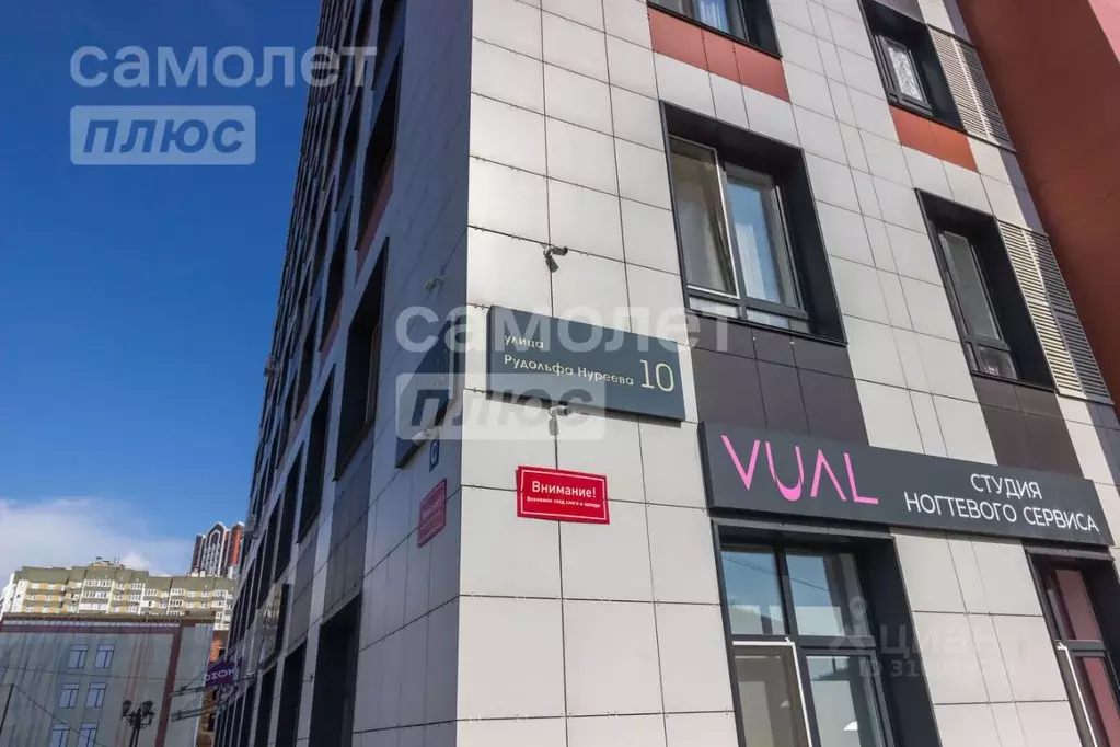 1-к кв. Башкортостан, Уфа ул. Рудольфа Нуреева, 10 (45.11 м) - Фото 1