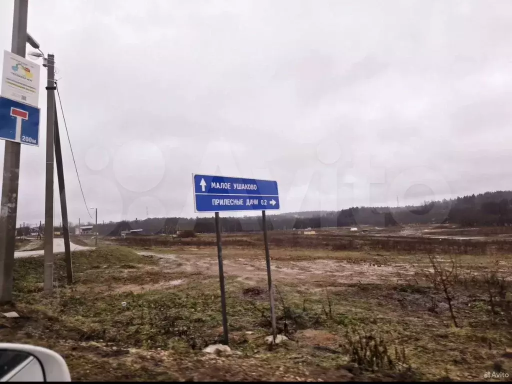 Участок 6,5 сот. (СНТ, ДНП) - Фото 0
