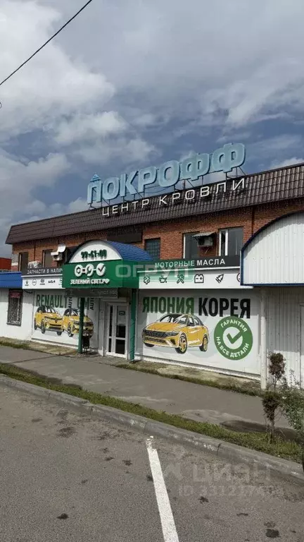 Офис в Пензенская область, Пенза ул. Измайлова, 28 (30 м) - Фото 1