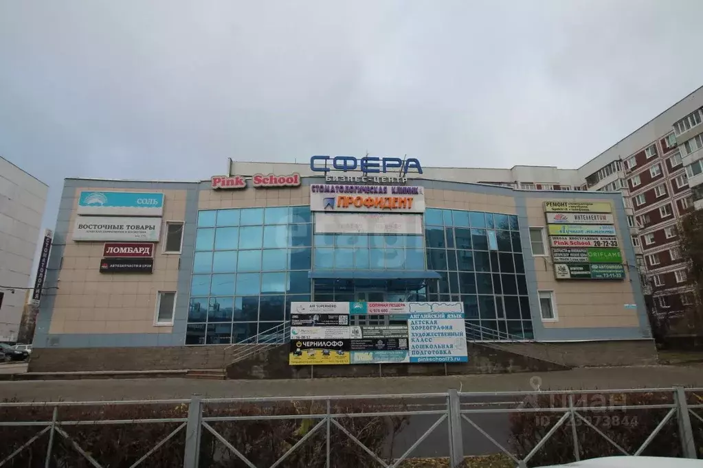 Офис в Ульяновская область, Ульяновск просп. Академика Филатова, 9А ... - Фото 1