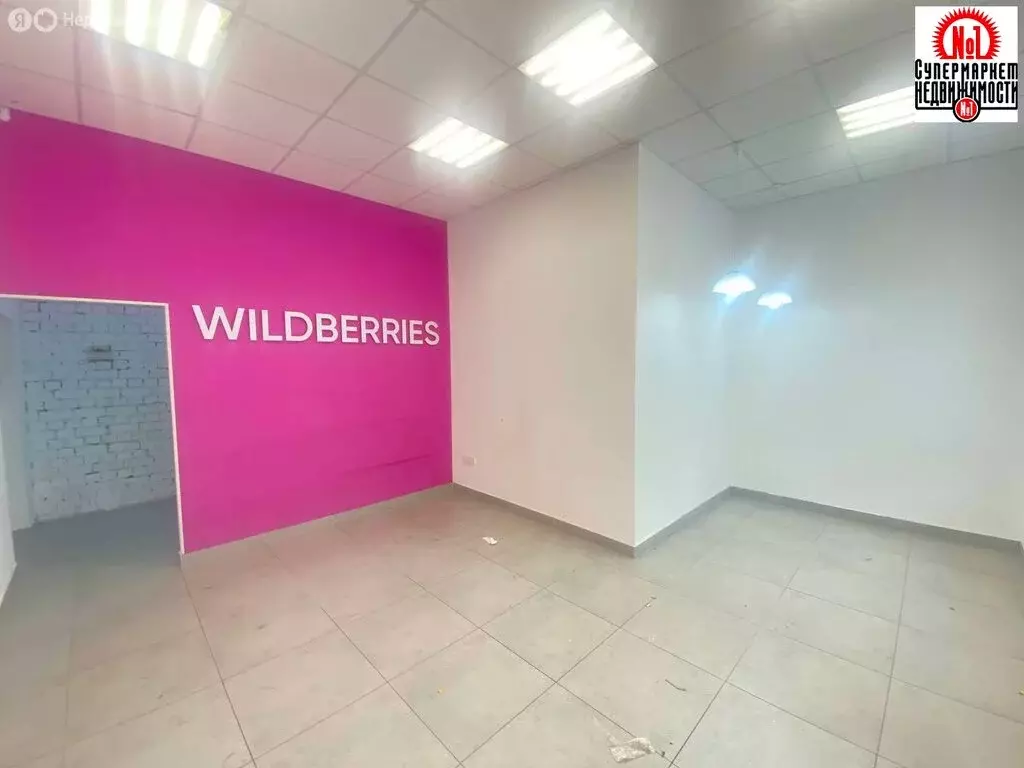 Помещение свободного назначения (40.7 м) - Фото 1