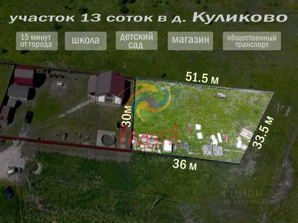 Участок в Ивановская область, Ивановский муниципальный округ, д. ... - Фото 1