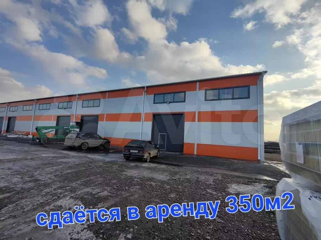 Свободного назначения - Фото 0