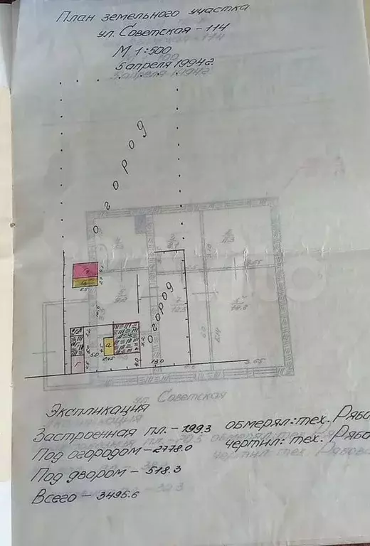 Дом 70,5 м на участке 15 сот. - Фото 0