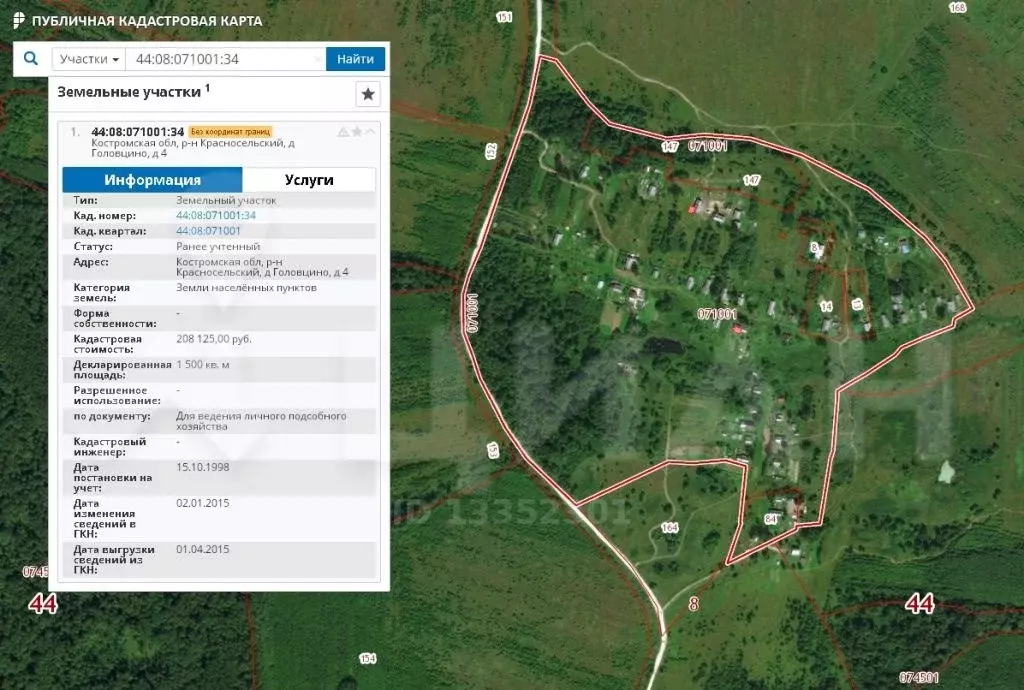 Карта красносельского района костромской области