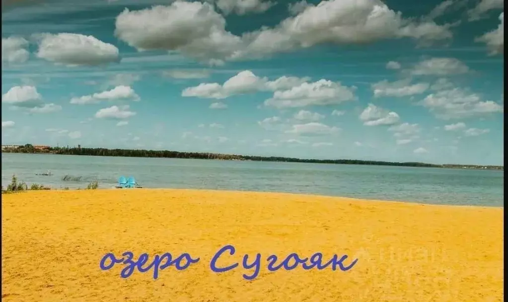 Участок в Челябинская область, Красноармейский муниципальный округ, ... - Фото 1