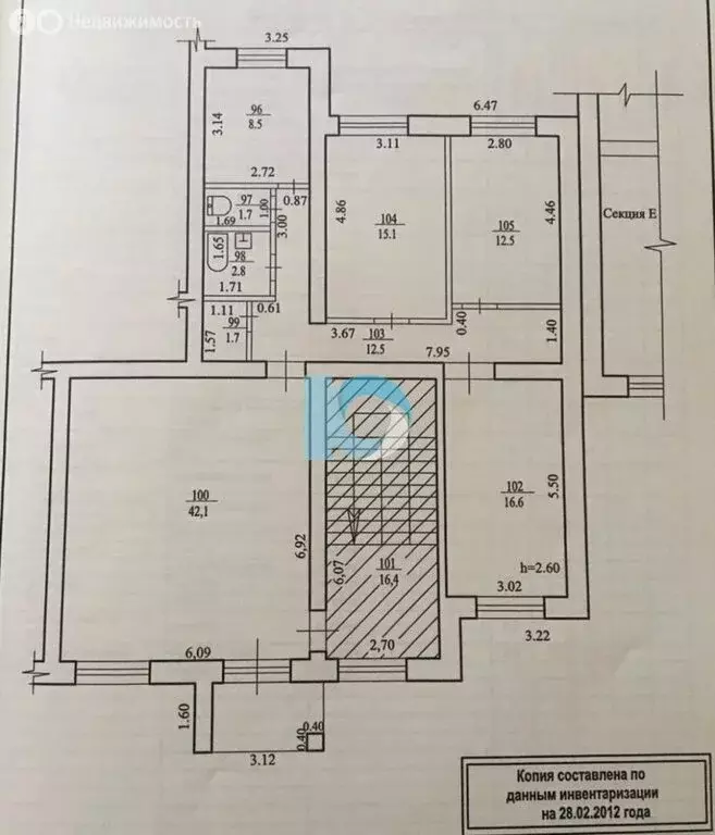 Офис (113.5 м) - Фото 2