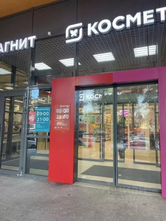 Помещение свободного назначения в Нижегородская область, Нижний ... - Фото 1