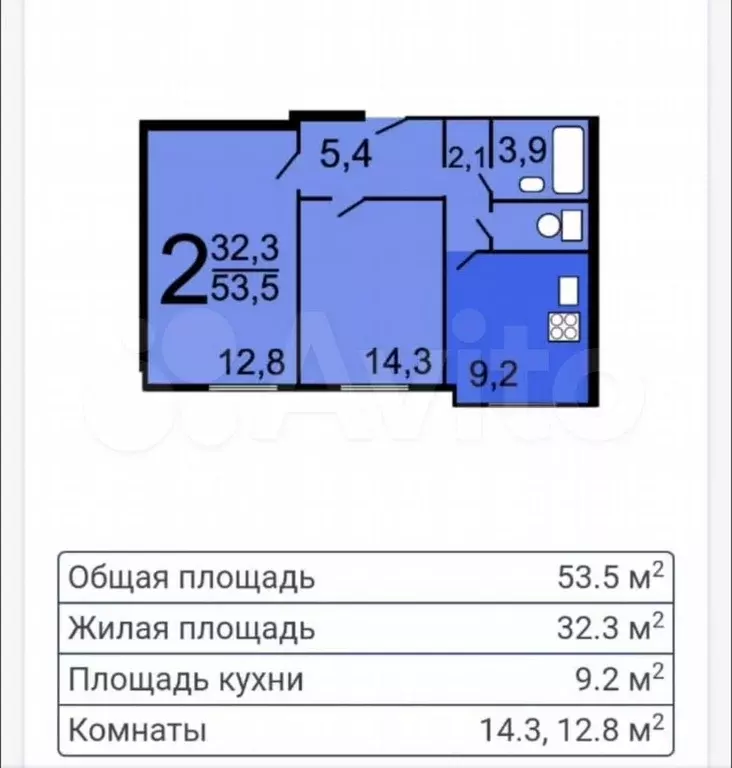 2-к. квартира, 53,5 м, 9/17 эт. - Фото 0