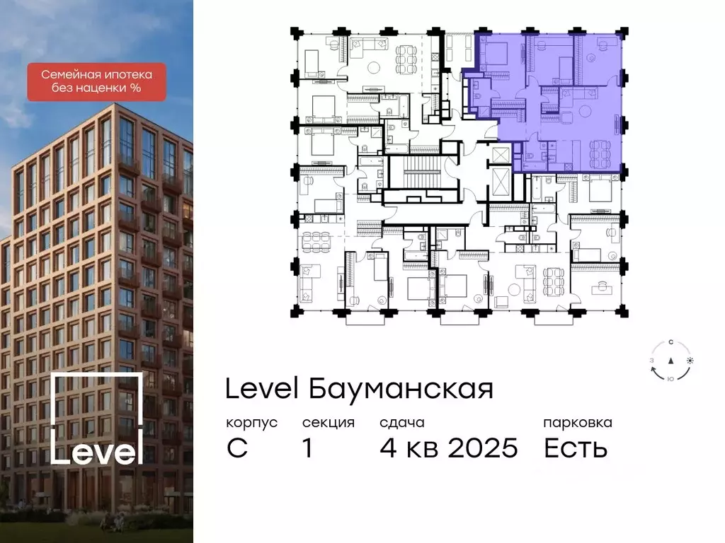 4-к кв. Москва Большая Почтовая ул., кС (97.4 м) - Фото 1