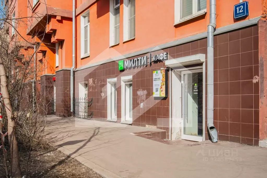 Помещение свободного назначения в Москва 3-я Тверская-Ямская ул., 12С1 ... - Фото 1