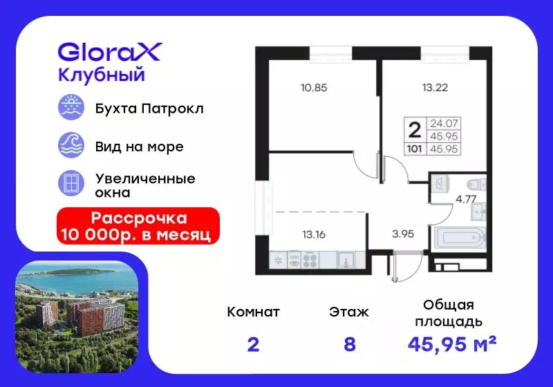 2-к кв. Приморский край, Владивосток Клуб 25 жилой комплекс, 1 (45.95 ... - Фото 1