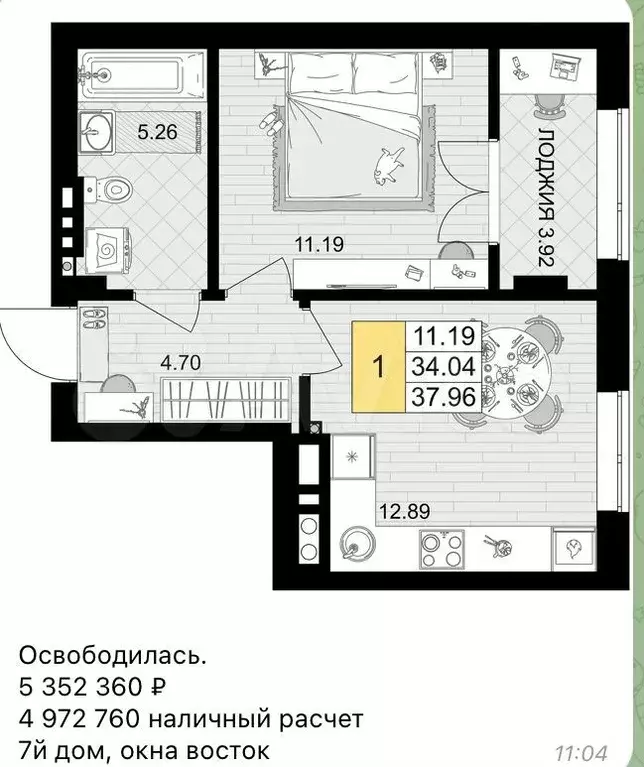 1-к. квартира, 38 м, 5/7 эт. - Фото 1